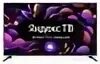 Doffler 55kus65. Doffler телевизор 40 дюймов. Doffler 55kus65. Телевизор doffler 40gf29. Телевизор doffler 32khs57.
