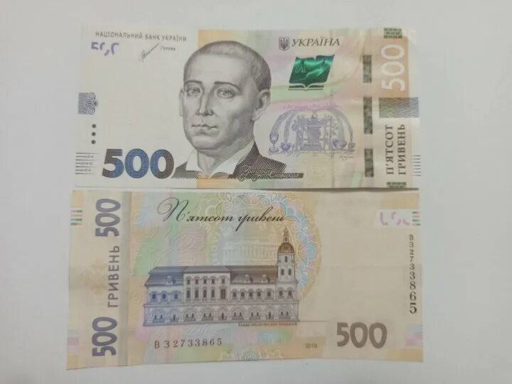Пачка гривен. Фото 500 гривен украины. 500 000 гривен. 500 000 гривен. Пачка гривен.