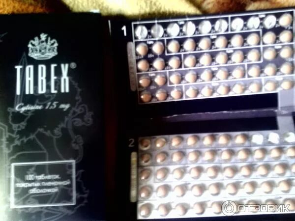 табекс таблетки заменитель сигарет. тапекс. есть такие таблетки против зачаточные табекс. маз табекс. табекс 100 таблеток.