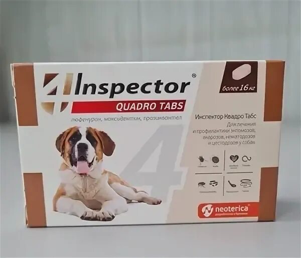 Inspector quadro tabs цены. Inspector таблетки от блох и клещей Quadro Tabs от 16 кг для собак. Инспектор таблетки 16 кг. Инспектор Quadro Tabs (от внеш. И внутр. Паразитов для кошек и собак 0,5-2кг). Инспектор таблетки для кошек.