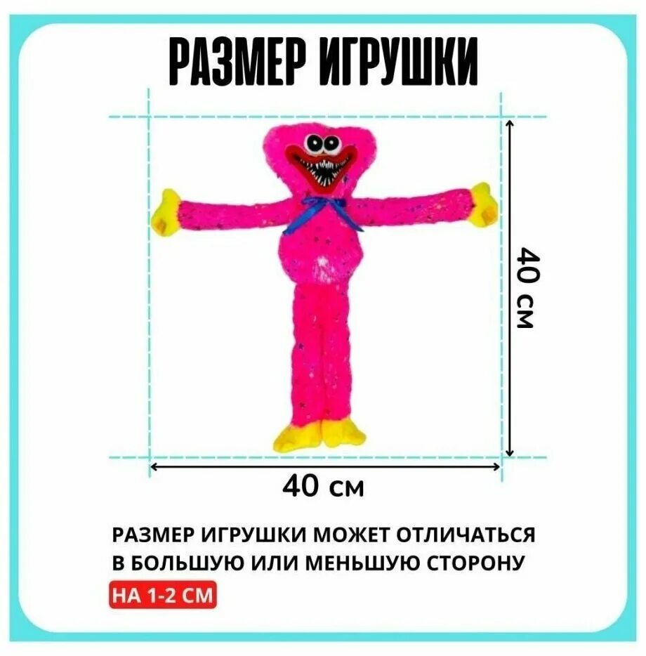 ваги wa60. красный хаги ваги поппи плей тайм. загги вагги игра. ваги lt-223. хаги ваги хаги ваги хаги ваги.