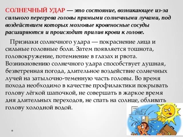 Девушка покраснела. Красные щечки у девушки. Прилил к лицу. Прилил к лицу. Прилил к лицу.