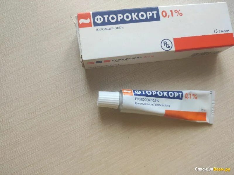 Фторокорт мазь для чего. Фторокорт. фторокорт крем. мазь от аллергической сыпи. мазь кожная на фторокорт.