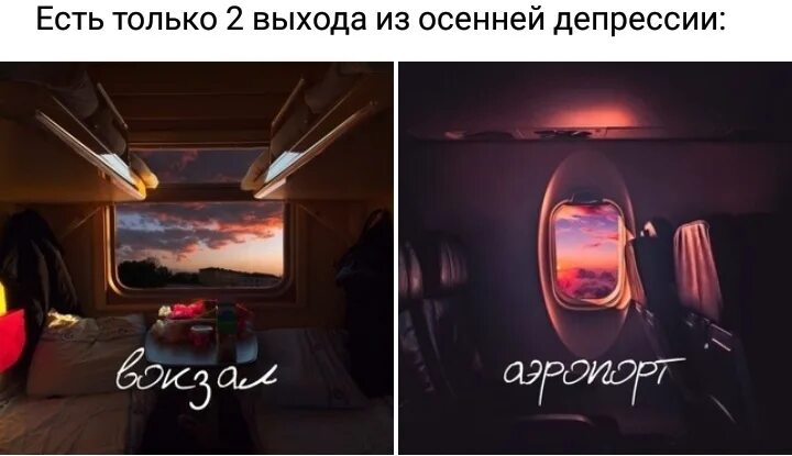 Из депрессии есть 3 выхода. Из депрессии есть три выхода домодедово. Даже если вас съели у вас. Из депрессии есть 2 выхода вокзал и аэропорт. Из депрессии есть 3 выхода домодедово шереметьево и внуково.