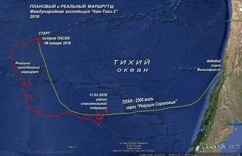 Через какой океан плыл