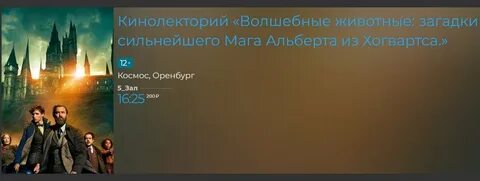 Тайно сильно
