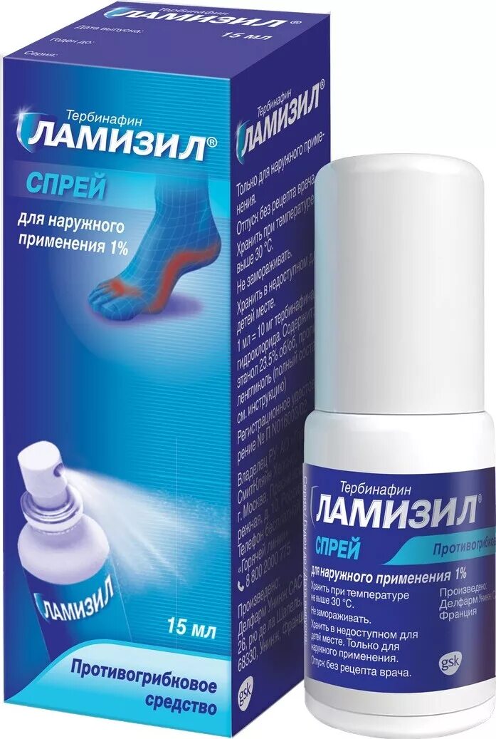 Ламизил порошок. Ламизил мазь инструкция. Противогрибковая мазь ламизил. Ламизил крем при грибке ногтей. Ламизил мазь от грибка.