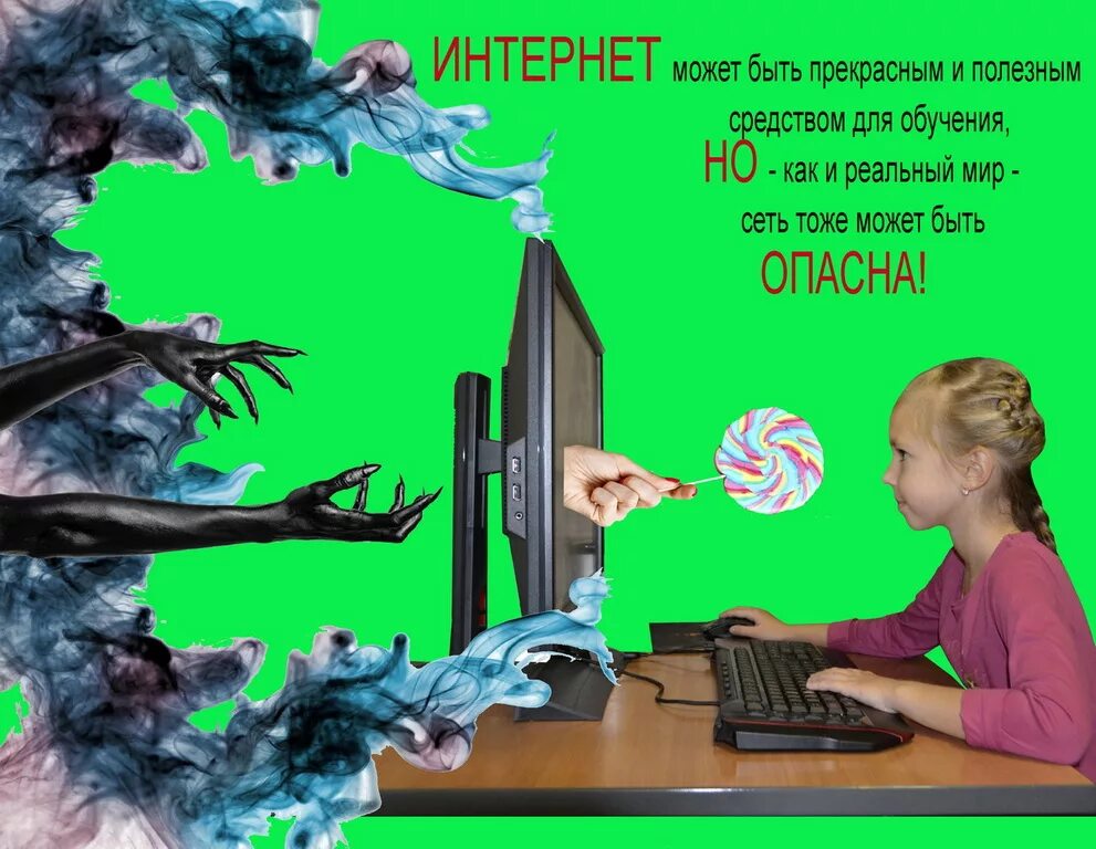 Про защищают. Реклама безопасность в интернете. Безопасный интернет реклама. Социальная реклама безопасность в сети интернет. Реклама социальная на тему безопасность в интернете.