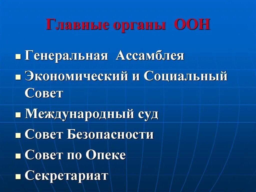 Центральные нации