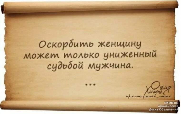 Я хочу тебя увидеть. Я хочу тебя увидеть картинки. Хочется тебя увидеть. Мужчина оскорбляет. Я хочу чтобы ты сказала наггетс песня