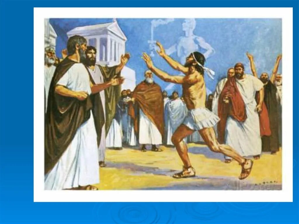 Марафон грек. Марафонский бег в древней греции. Бегун фидиппид. Гонцы древней греции. Марафон афины.