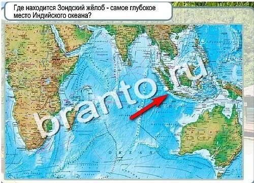 В каком океане расположена точка с координатами. Зондский желоб. Зондский желоб индийский океан. Зондский желоб на карте. Где находится зоскийжёлоб.