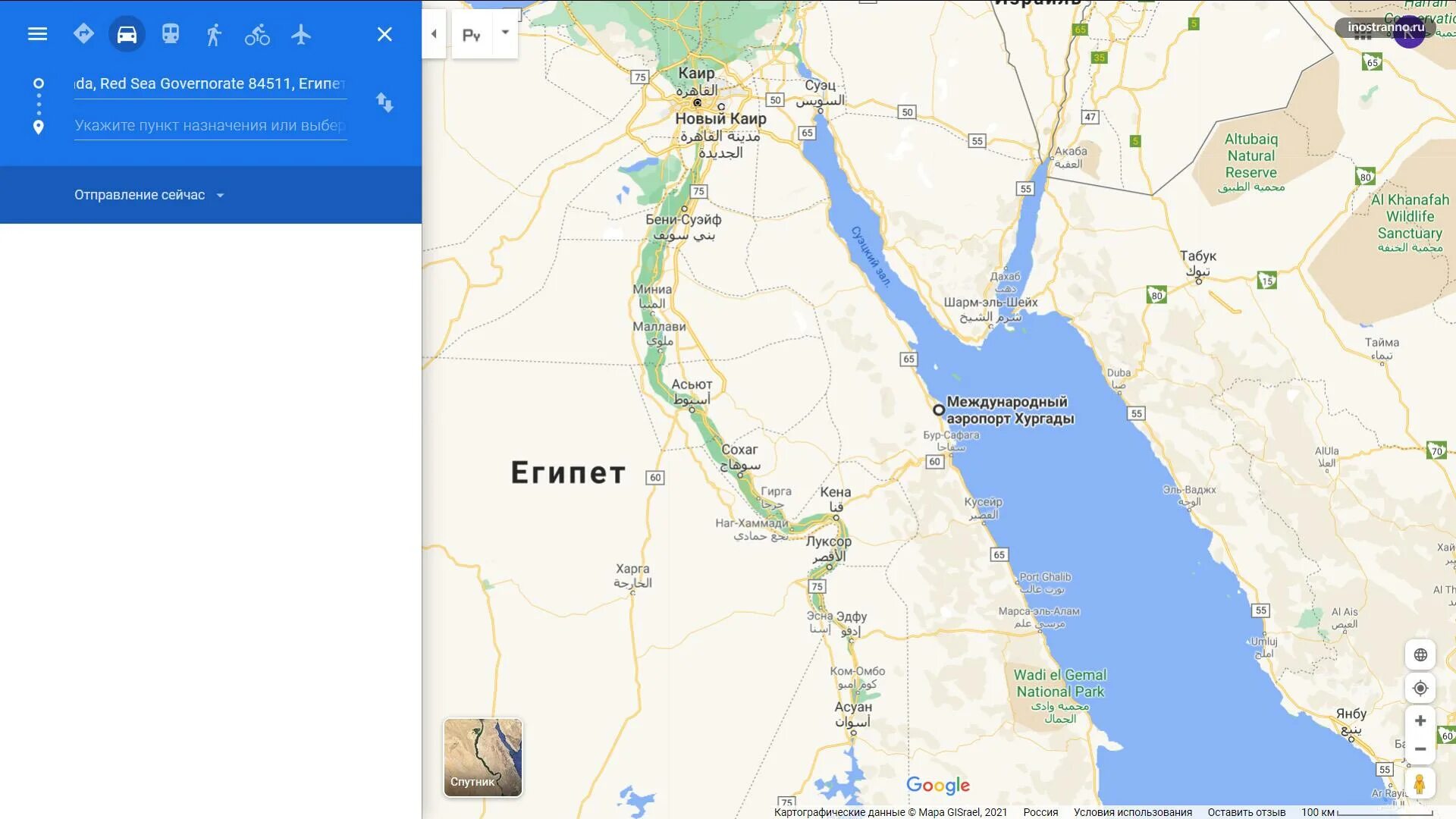 Хургада аэропорт на карте. Аэропорт Хургада Египет на карте. Маршрут от Каира до Шарм Эль шейха. Аэропорт Хургада карта аэропорта. Москва хургада аэропорт