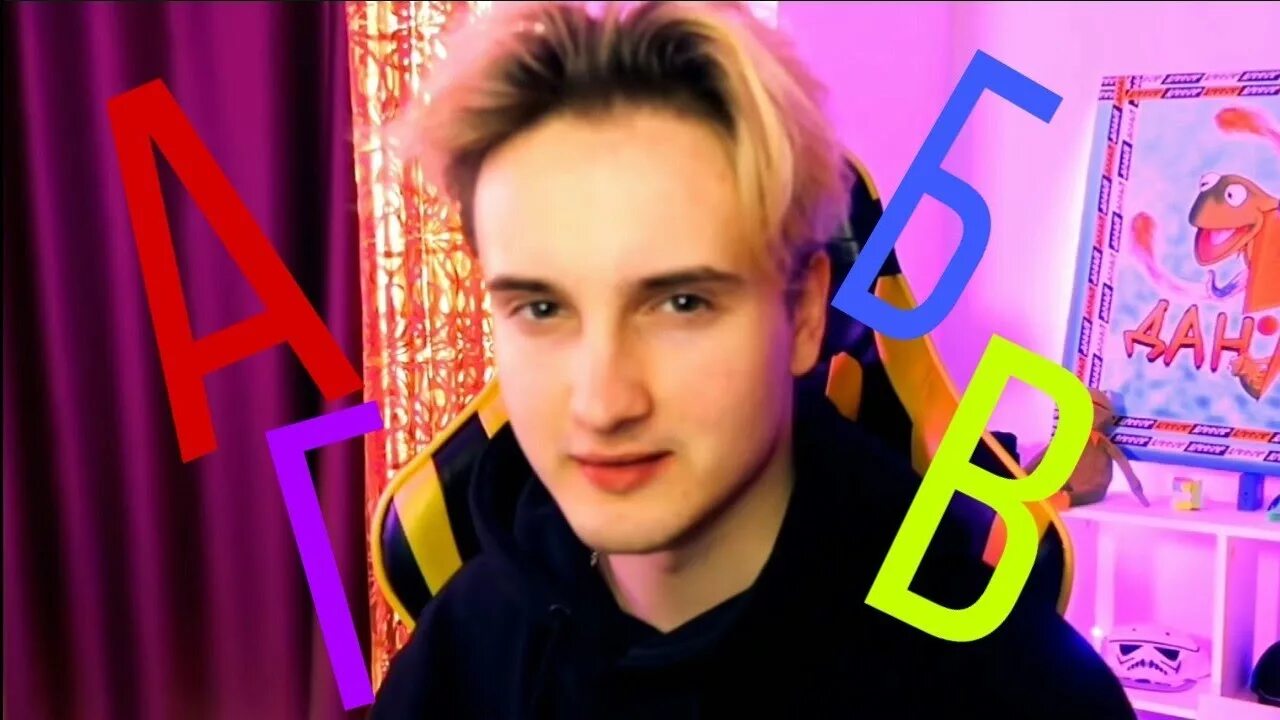 Данкар алиса. Данкар и яндекс алиса. Данкар и алиса. Данкар и алиса шип. Данкар и алиса.