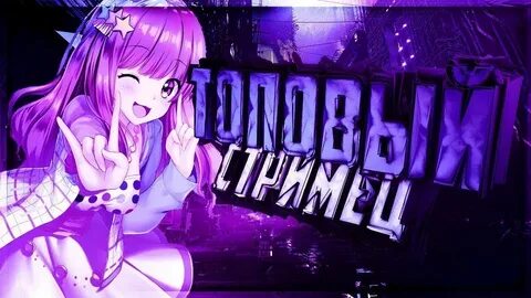Заходи донат