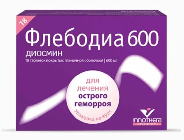 Флебодиа 600 диосмин. Флебодиа 600 капсулы. Таблетки Флебодиа 600мг. Что такое Флебодиа 16.