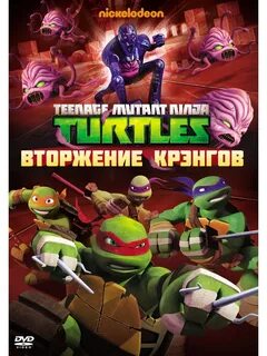 Ниндзя 3 выпуск