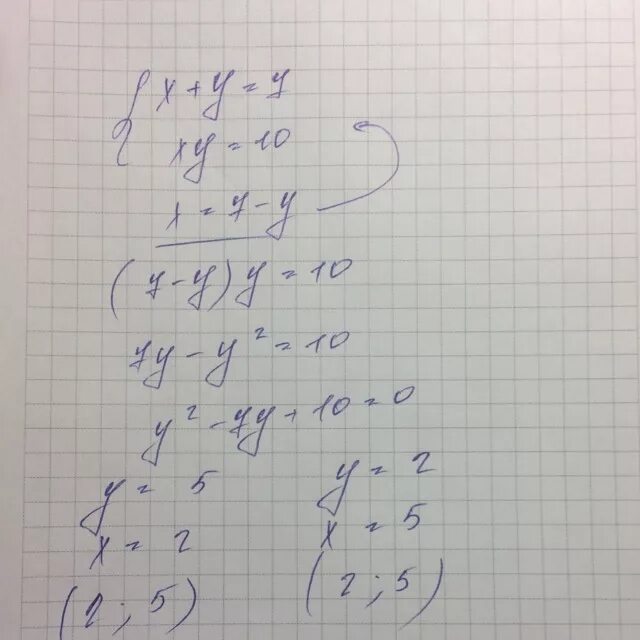 X 7 y 7 ответ. Решение систем уравнений x = y -7. Система уравнений x+y-XY 7. Система x y 7 XY -10. Решите систему уравнений x y 7 XY -10.