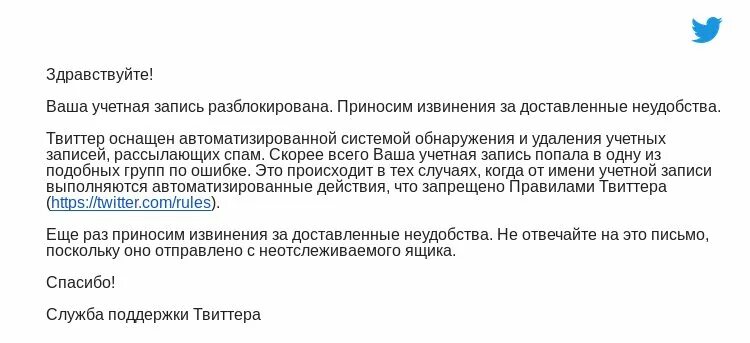 Извинения за причиненное. Приносим свои извинения в письме. Письмо с извинениями за доставленные неудобства. Официальное письмо приносим свои извинения. Приносим извинения за доставленные неудобства деловое письмо.