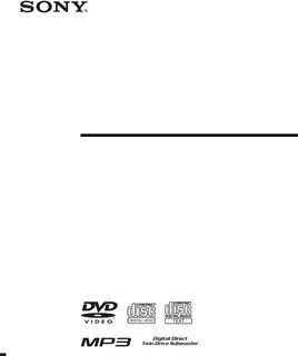 Инструкция домашний sony