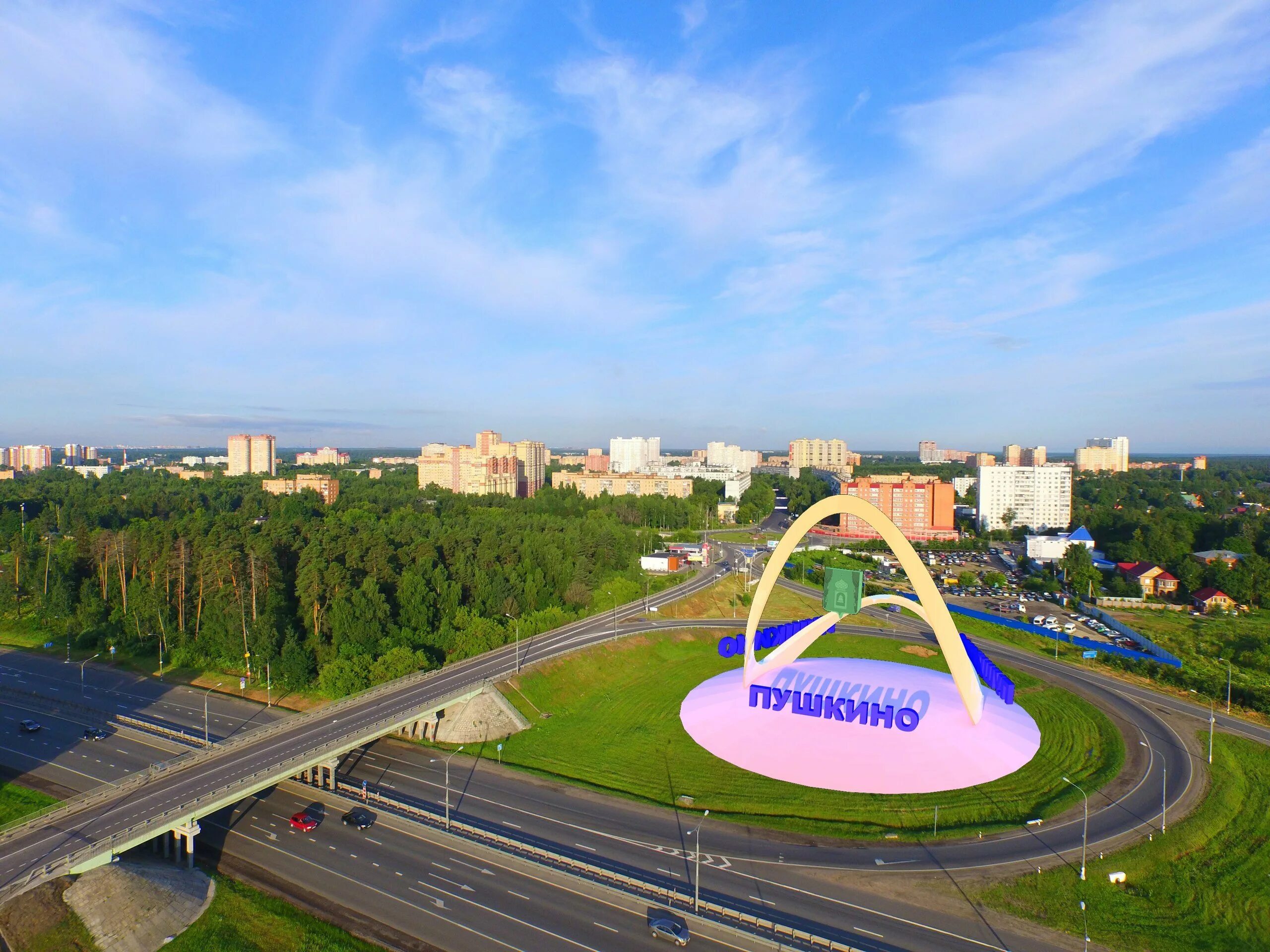 Город Пушкин Московская область. Пушкино город в Московской. Центр Пушкино Московская область. Пушкино (город в Московской обл.). Подмосковное пушкино