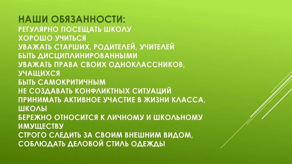 Термин эстетика был введен. Понятие эстетического в философии. предмет изучения эстетики в философии. понятия эстетики в философии. философия эстетика.