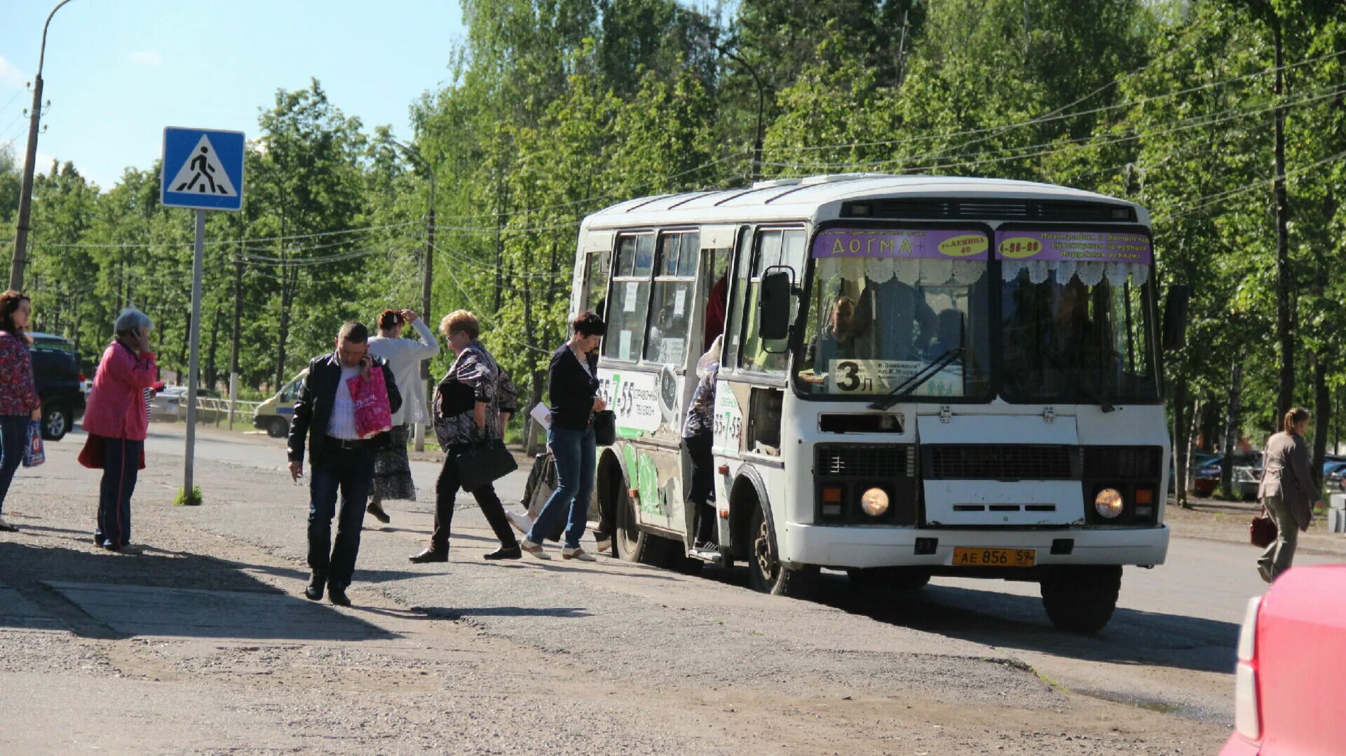Пермь автобус 39. Небольшой автобус. Малый автобус. Пермские автобусы. Небольшой городской автобус.