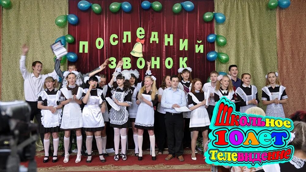 Школа 1113