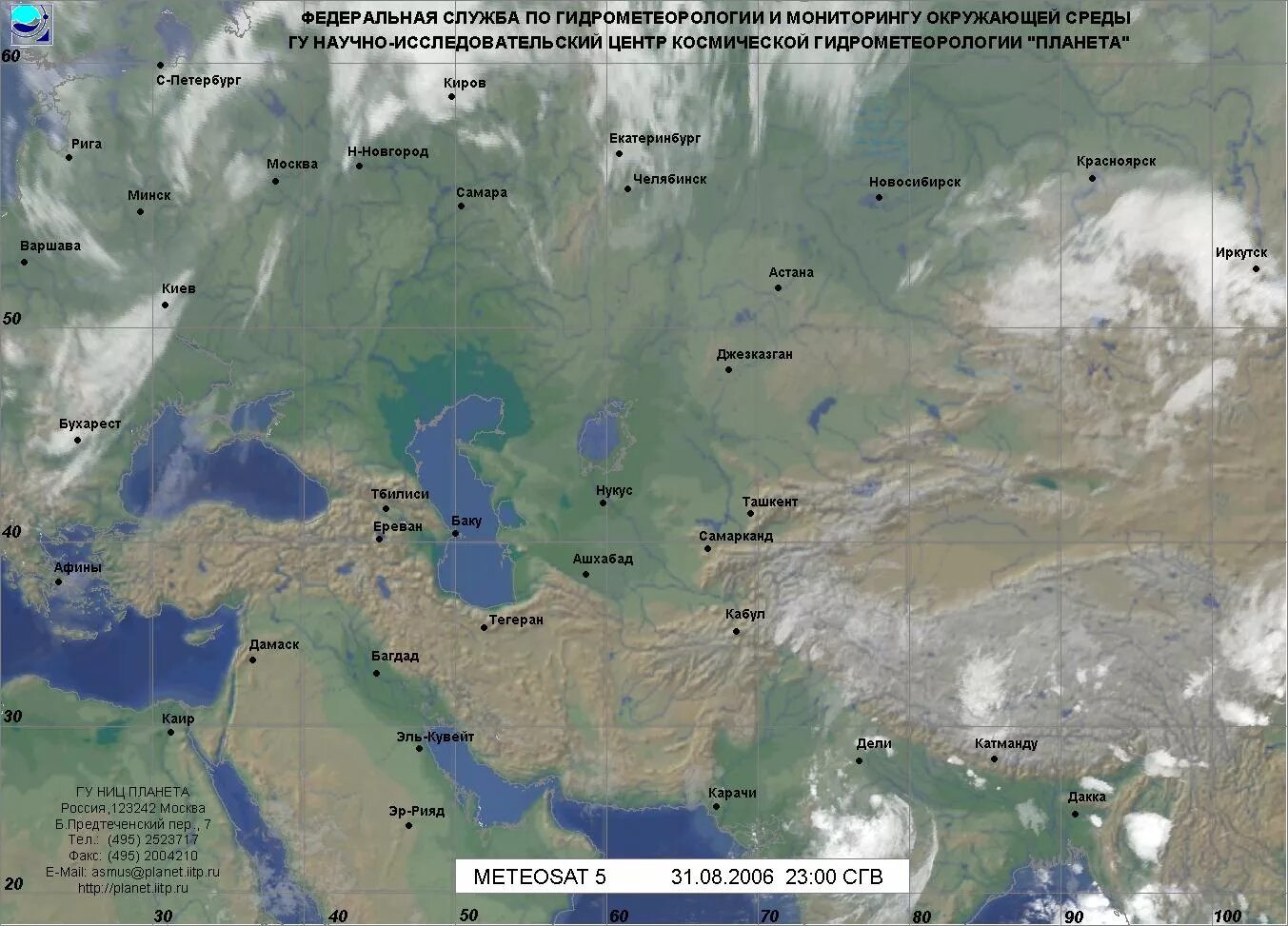 Иркутск астана. Облачность на карте. Карта облачности России. Облачность в России.