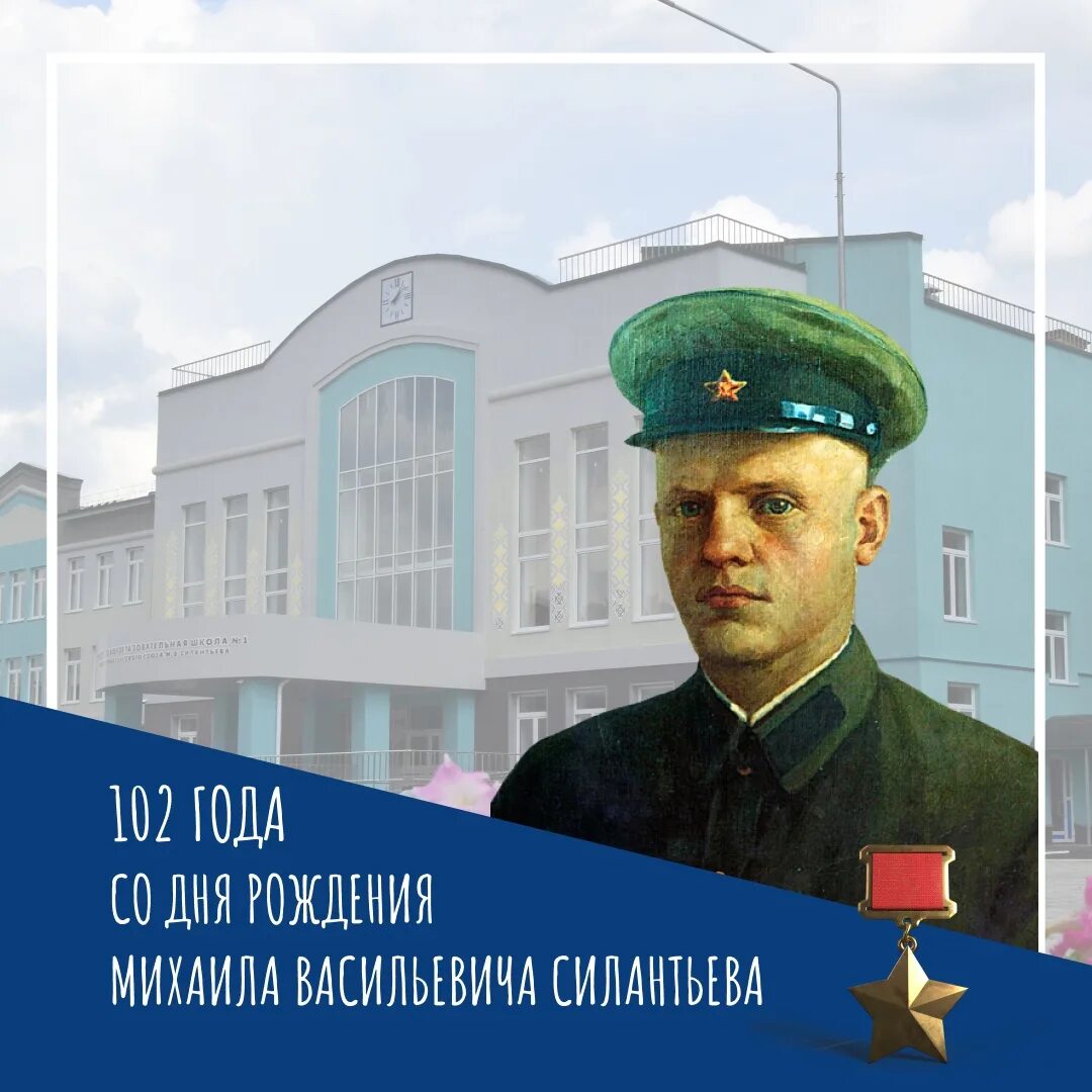 Силантьев герой. Федот никитич орлов. Земляков м в. Писатель михаил черненок. Михаил николаевич капустин.