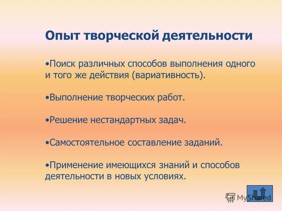 творческий человек. творческая женщина. креативный мозг. творческий подход. виктор брегеда художник шахматы.