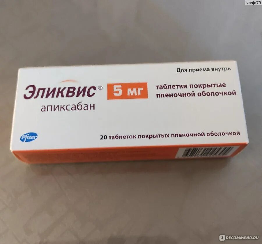 Апиксабан от чего. Эликвис 5 таблетки. Апиксабан 5 мг таблетки. Эликвис Апиксабан 5 мг. Эликвис 5 мг вид таблетки.