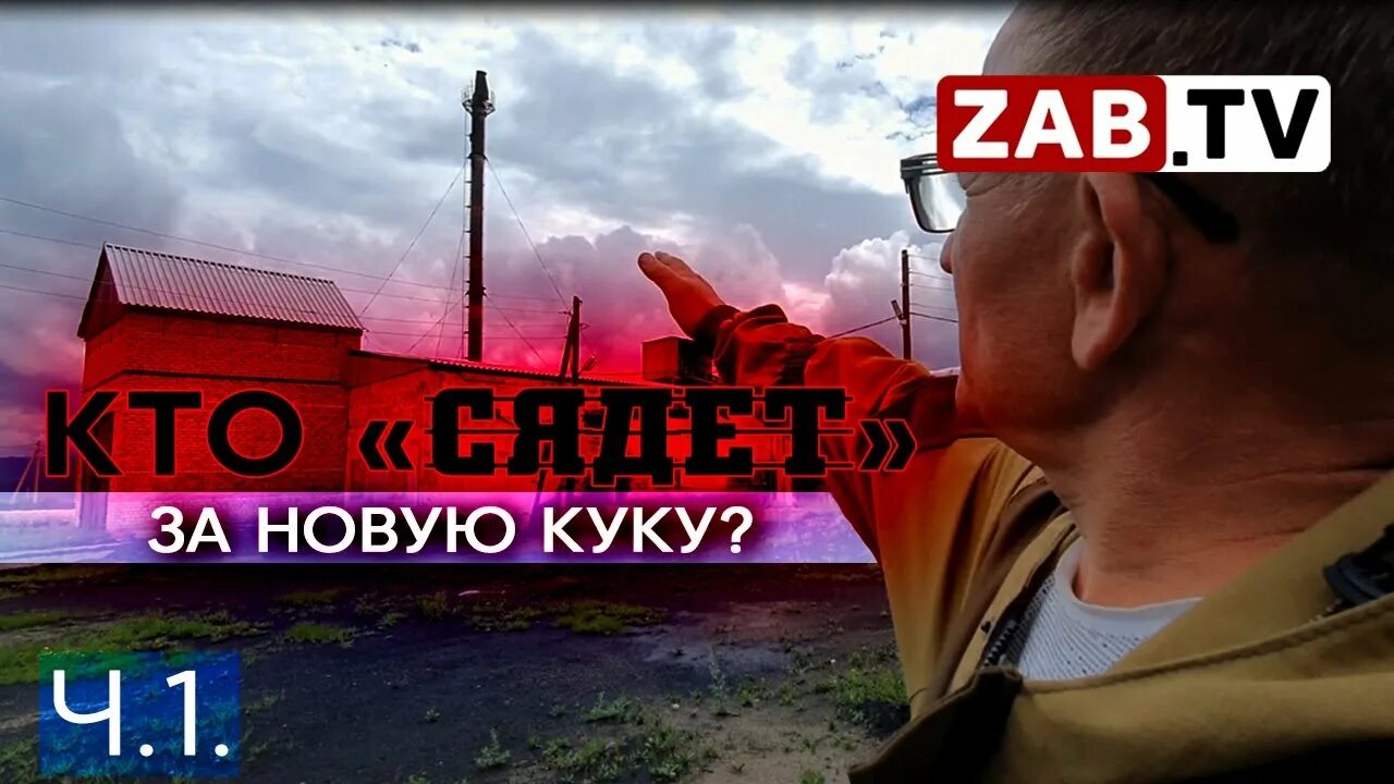 Ветер усиливает пожар. Какая погода в новой куке. Моу сош с новая кука. Малышок новая кука. Сайт школы новая кука.