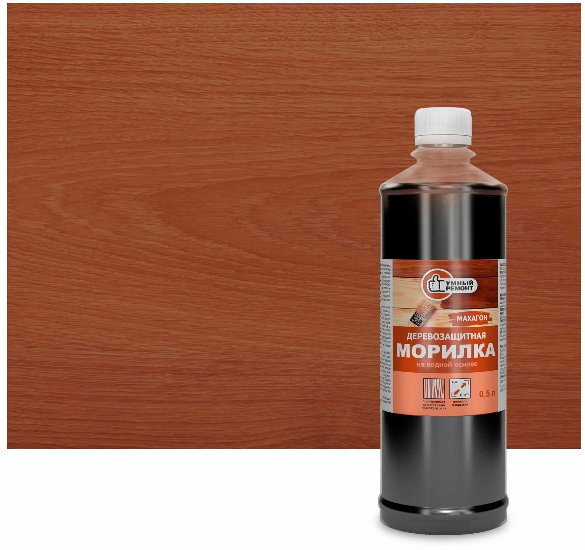 Морилка неводная орегон. Tury scandinavia морилка. Морилка водная zerwood mv6 эбеновое дерево. Новбытхим морилка водная мокко. Морилка красное дерево.