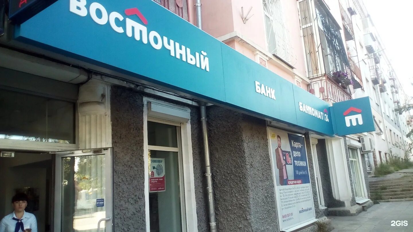 мтс банк график. бутина 115 чита банк. режим работы банка хоум кредит. восточный экспресс банк чита. режим работы банков чита.