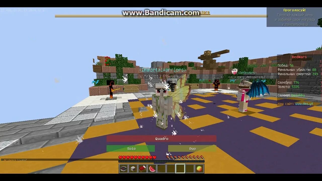 Dmc minecraft сервер. Dms майнкрафт. dmc сервер майнкрафт. дмс майнкрафт лаунчер. dmc сервер диллерона.
