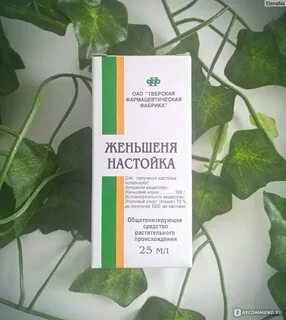 Экстракт женьшеня отзывы