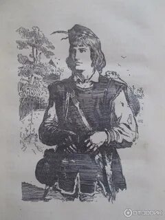 Квентин дорвард