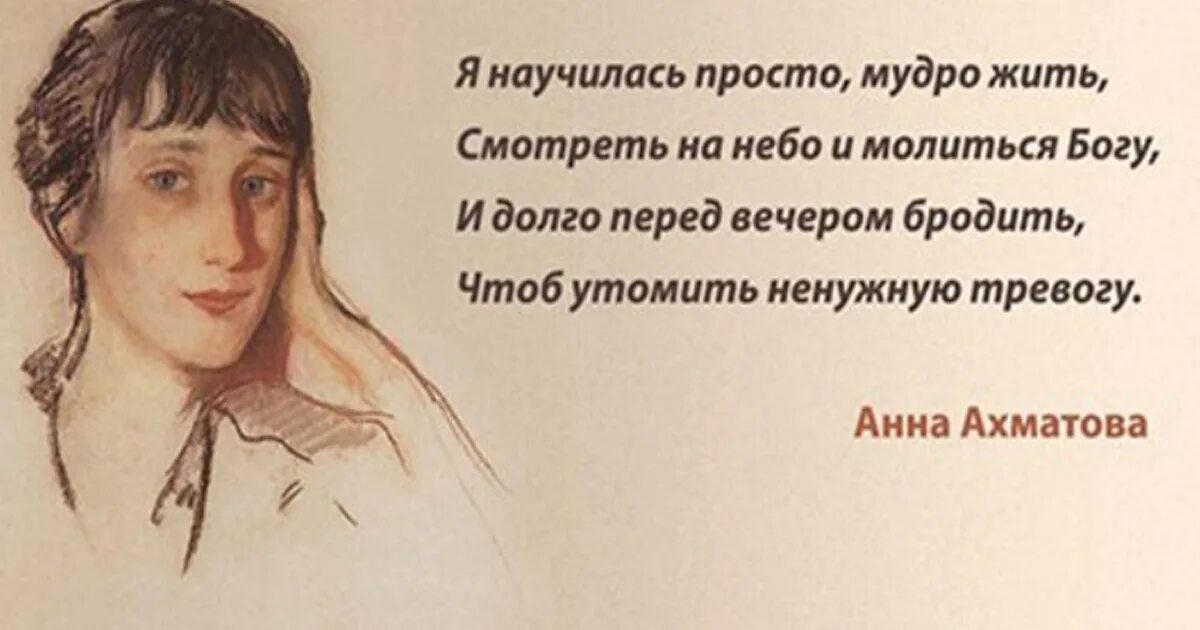 Я научилась быть такой