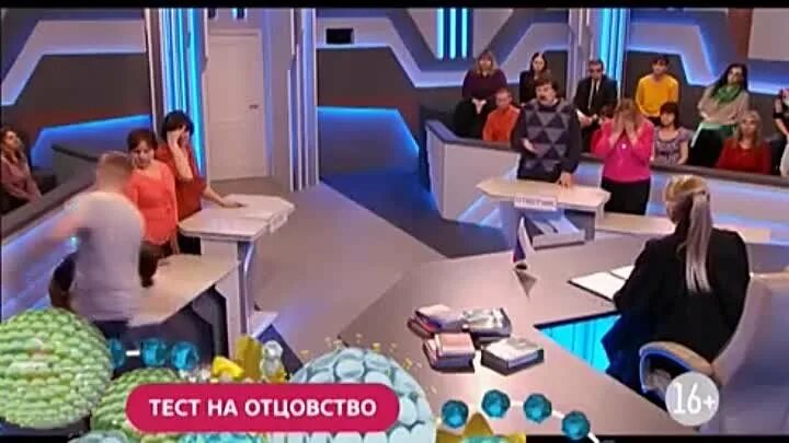 Тест на отцовство телеканал домашний. Тест на отцовство на домашнем. Тест на отцовство сегодняшний выпуск. Канал домашний тест на отцовство. Драка тест на отцовство.