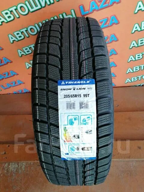 Triangle group 205/70 r15. 1 et48 carwel сириус ab 00039718. Шины bars mz777 205/65 r15 91h. Кик solaris ii кс777. 205/70/15 96t kapsen h202.