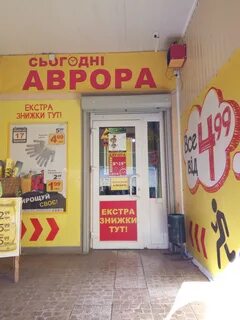 Супер зоомагазин