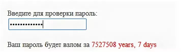 Эти логин и пароль можно
