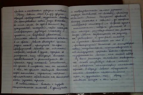 План сочинения левша 6