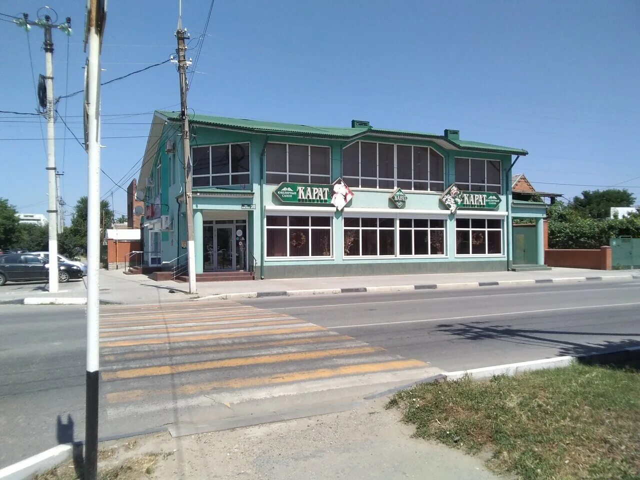 ювелирный славянск на кубани. драгоценности урала магазин. ювелирный славянск на кубани. ювелирный славянск на кубани. ювелирные магазины славянск на кубани.