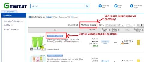 Ярпортал совместные покупки
