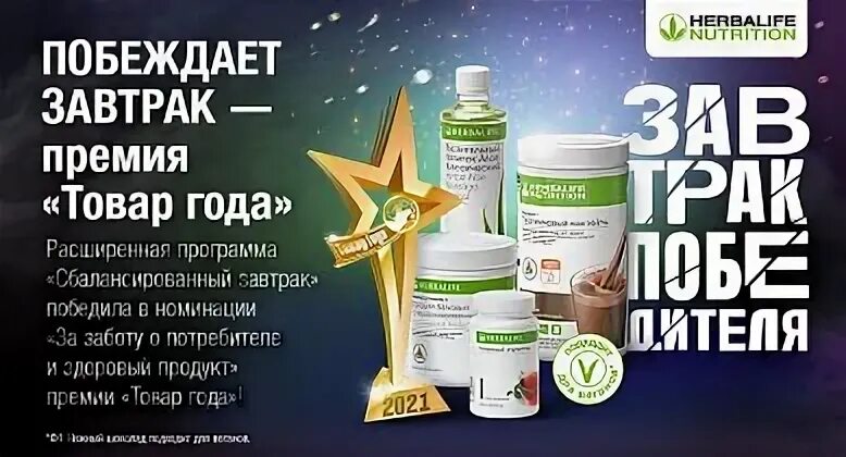 Mydelivery shop гербалайф казахстан