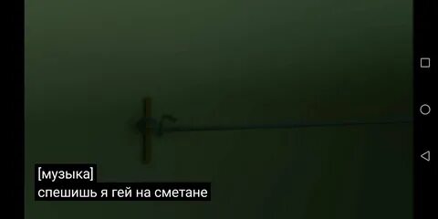 Я парировал все время субтитры