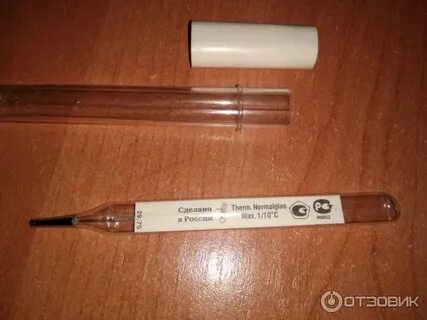 Normal glass 360 градусник max 1 10