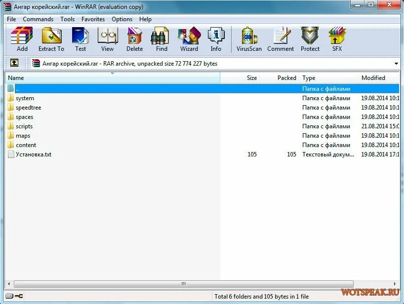 Файл bytes. Файл bytes
